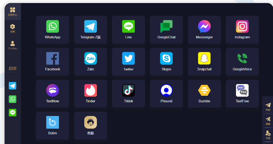 Potato Chat多设备登录完整教程：手机、电脑无缝同步攻略