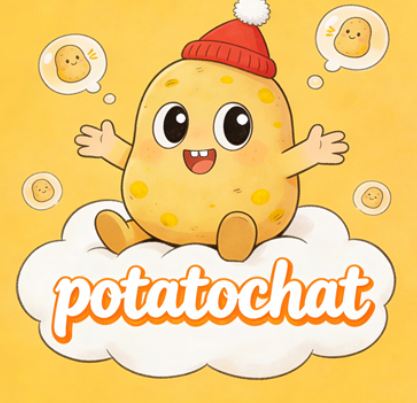 重构客户服务新体验:PotatoChat智能客服软件正式发布